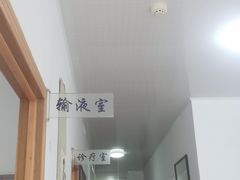 -灵美宠物诊所