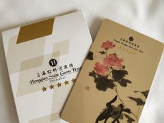 -上海虹桥迎宾馆