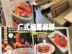 -荔粥记潮汕砂锅粥(新北万达店)