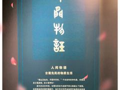 -浙江西湖美术馆