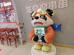 -永發發串串火锅馆·烧烤·大排档(传媒大学店)