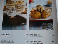 菜单-亚苏尔 澳门菜(元朗店)