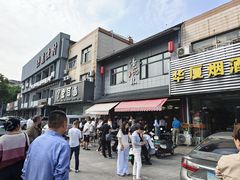 -潘德林茶社(新城河路店)