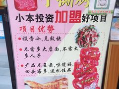 -鸿运兔·手撕烤兔(天府广场店)