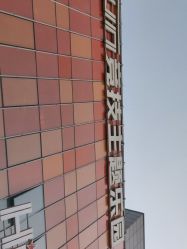 -嗨翻Hi-Fun竞技主题乐园·蹦床团建生日聚会(五棵松华熙店)