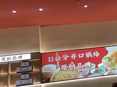 -枫叶小镇奥特莱斯