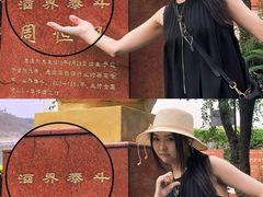 -泸州老窖景区
