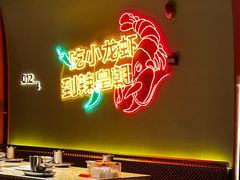 -辣皇朝小龙虾(六一店)
