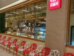 等位区-西贝莜面村(近铁城市广场店)