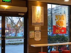 -麦当劳(田林好又多店)