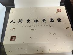 -上海光大会展中心国际大酒店