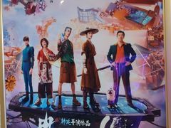 -大光明电影院(南京西路店)