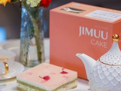 -积慕Cake(解放大道店)