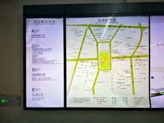 -人民广场(地铁站)