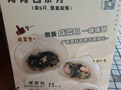 -熙盛源(凤凰街店)
