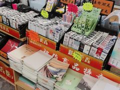 -百荣世贸商城