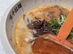 -味千拉面(广州白云机场T1西二店)