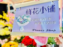 -伯顿西餐厅(厚街香榭丽店)