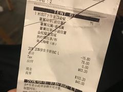 账单-必胜客(大悦城店)