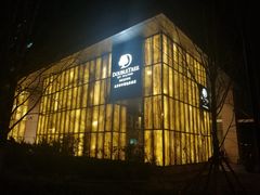 -北京希尔顿逸林酒店