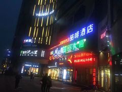 -新百广场(中山西路店)