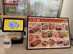 -米阿糯糕团•酒酿•甜品(莫愁店)