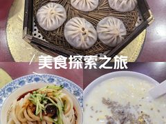 -西安贾三灌汤包·回坊小吃·清真炒菜(北院门总店)