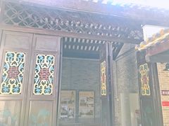 -三·廿九起义指挥部旧址纪念馆
