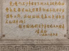 -中国福利会少年宫