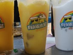 -有间冰室(侨港风情街店)