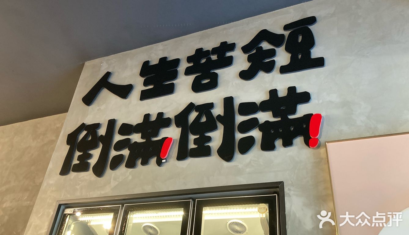 现代感咖啡馆探店