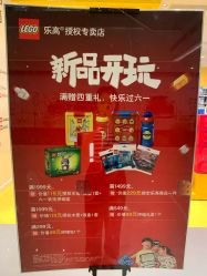 -KIDSLAND(恒隆广场店)