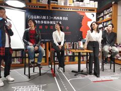 -西西弗书店&矢量咖啡(凯德晶萃广场店)