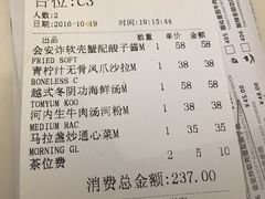 -美奈小馆·越南料理(中航城君尚购物中心店)