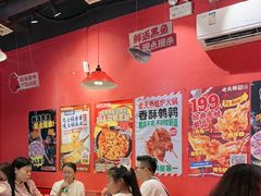 -老天桥蛙炉火锅(姑苏总店)