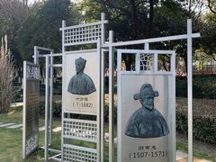 -昆山城市公园