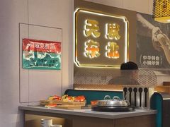 -灶座小锅烀饼·铁锅炖(全国总店)