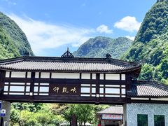 -神龙峡风景区