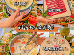 -椰小鸡·琼州糟粕醋(美兰缤纷城店)