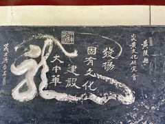 -黄帝陵