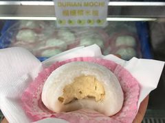 -澳门长洲糯米糍(柯打苏沙街店)