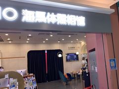-海马体照相馆(上海宝山万达广场店)