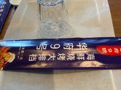 -华府九号海鲜烧烤大排档(龙域店)