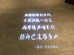 -繁华里音乐餐厅(蓬朗店)