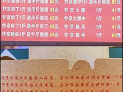 -阿捡忭京炸鸡(韭菜园总店)