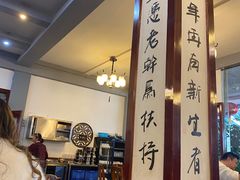-天佑祥万春老卤(天乡后街店)