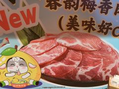 -呷哺呷哺 黄金牧场 (欢乐谷店)