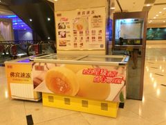-佛山皇冠假日酒店-西餐厅