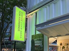 -AOKKA COFFEE(万象前海快闪店)