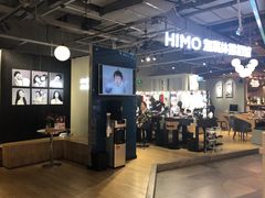-海马体照相馆(深圳万象天地店)